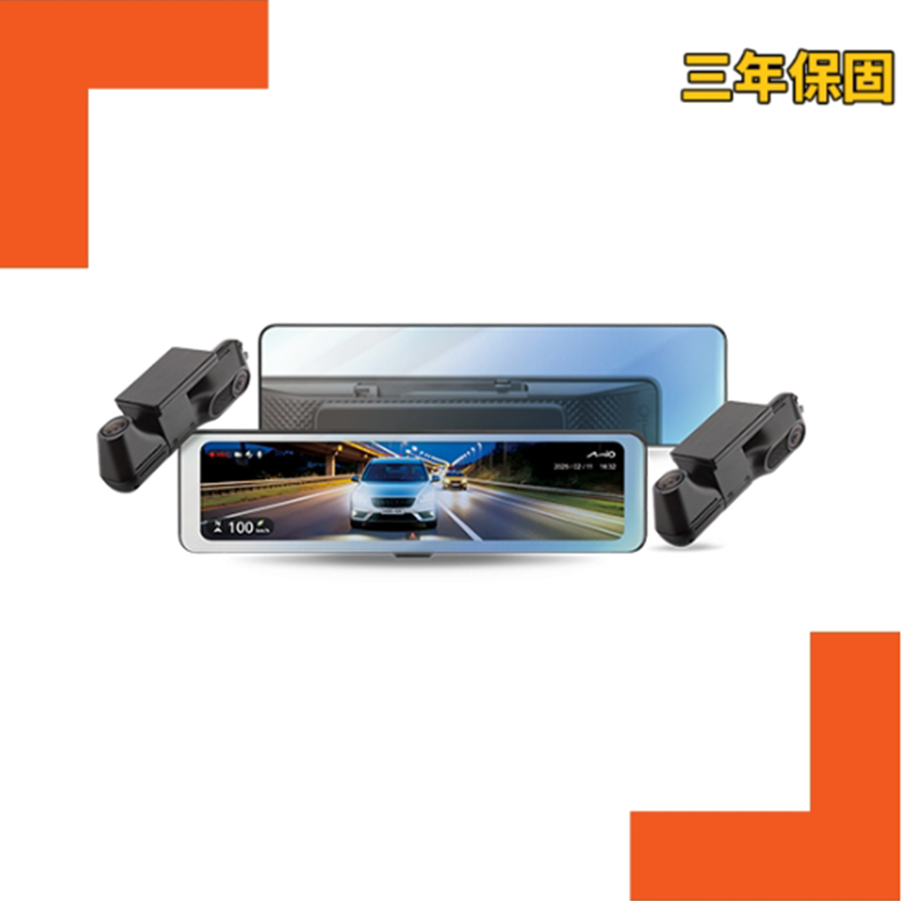 MiVue R928W4 四鏡頭+全鏡面 後視鏡型行車記錄器 安裝費另計