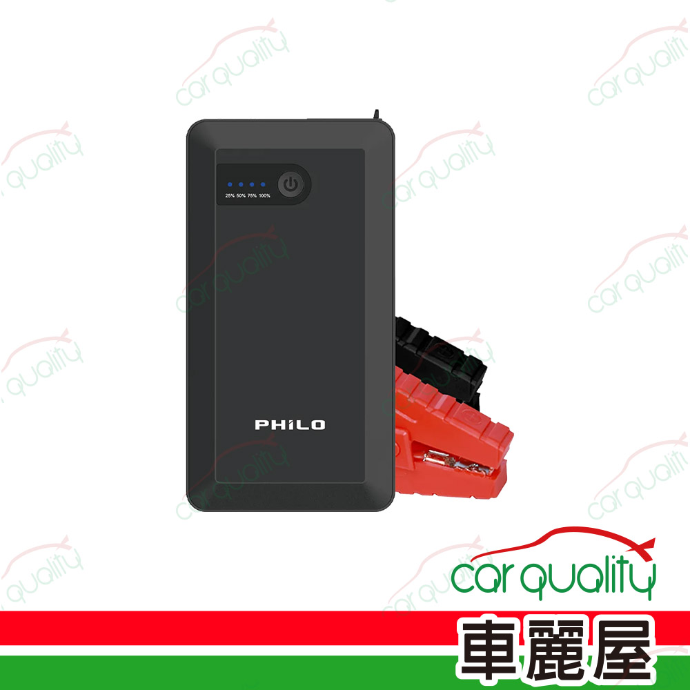 PHILO 飛樂 【PHILO飛樂】行動電源救援 飛樂 PQC-8000SE汽油50~4000CC_車麗屋