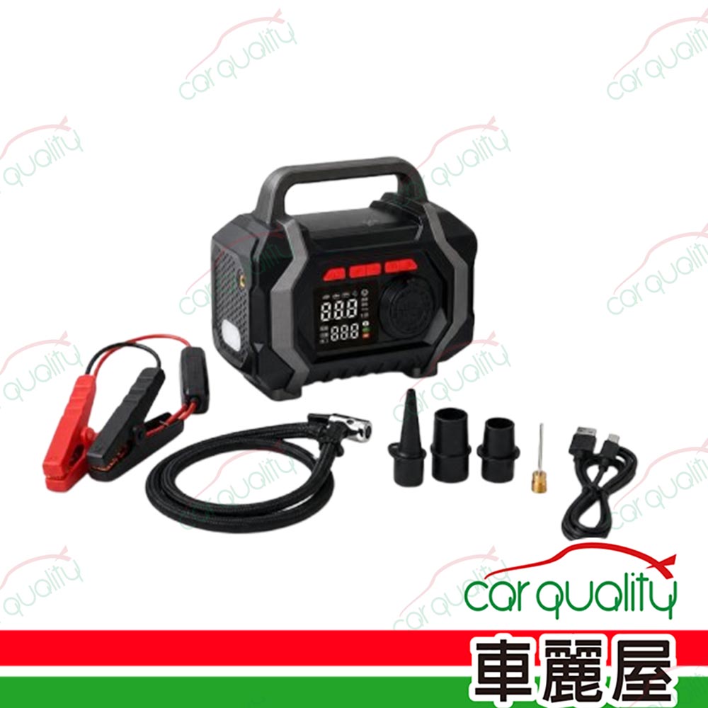 A-mego AHS-608 六合一全能救援王 救車行動電源_車麗屋