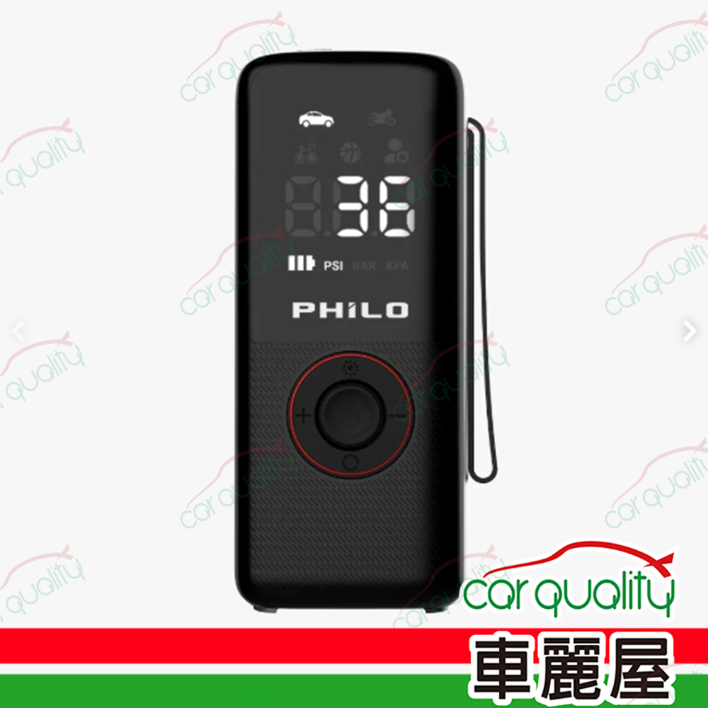 PHILO 飛樂 打氣王 無線電動打氣機 輕巧版 TP21_車麗屋