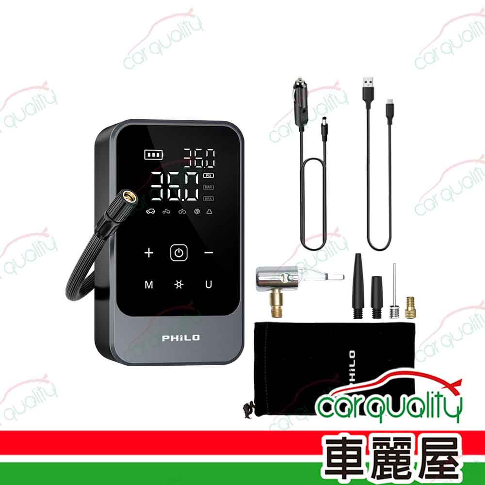 PHILO 飛樂 打氣王mini 急速電動打氣機 TP16 (無線有線雙用)(車麗屋)