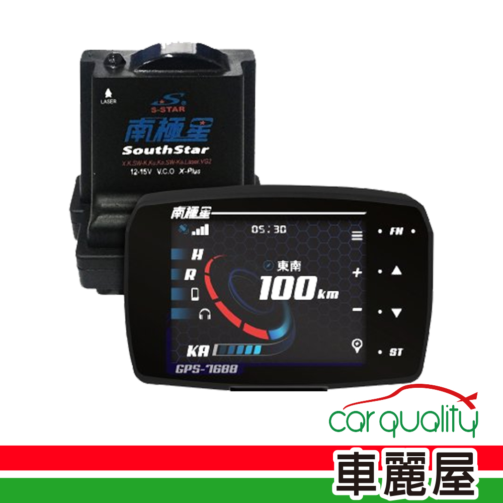 South Star 南極星 【SouthStar】反雷達  GPS-7688 觸控 液晶彩屏分體測速器(車麗屋)（其他規格）