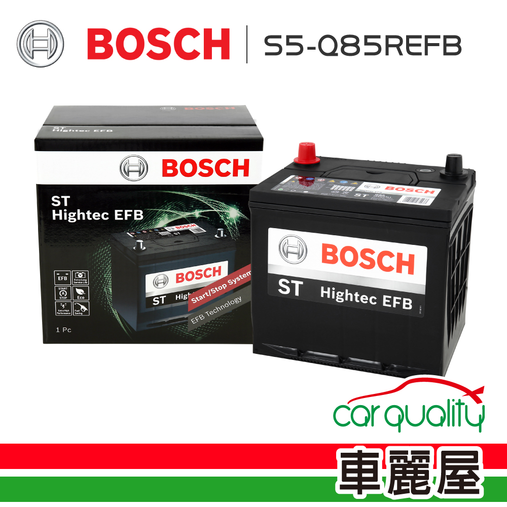 BOSCH 博世 銀合金 S5+Q85R 充電制御電瓶 (車麗屋)