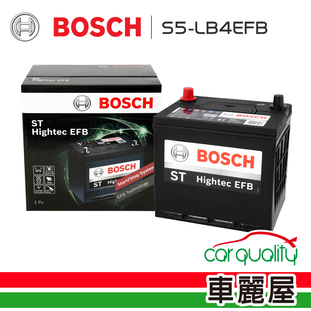 BOSCH 博世 銀合金 S5+LB4EFB 充電制御電瓶 送安裝(車麗屋)