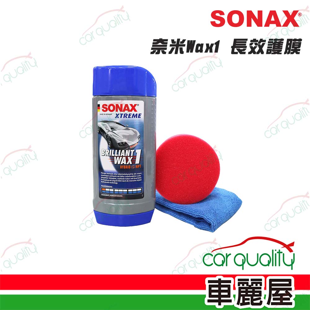 SONAX 舒亮 蠟 新車鍍膜(附海綿+纖維布)(車麗屋)