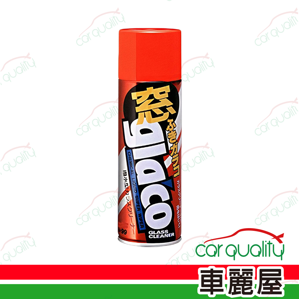 SOFT99 撥水劑 免雨刷玻璃水C232 3入組(車麗屋)