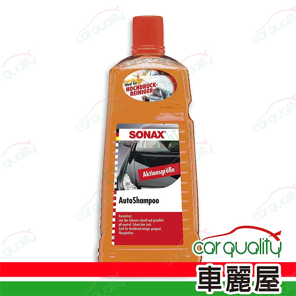 SONAX 舒亮 旗艦洗車精 2L(車麗屋)