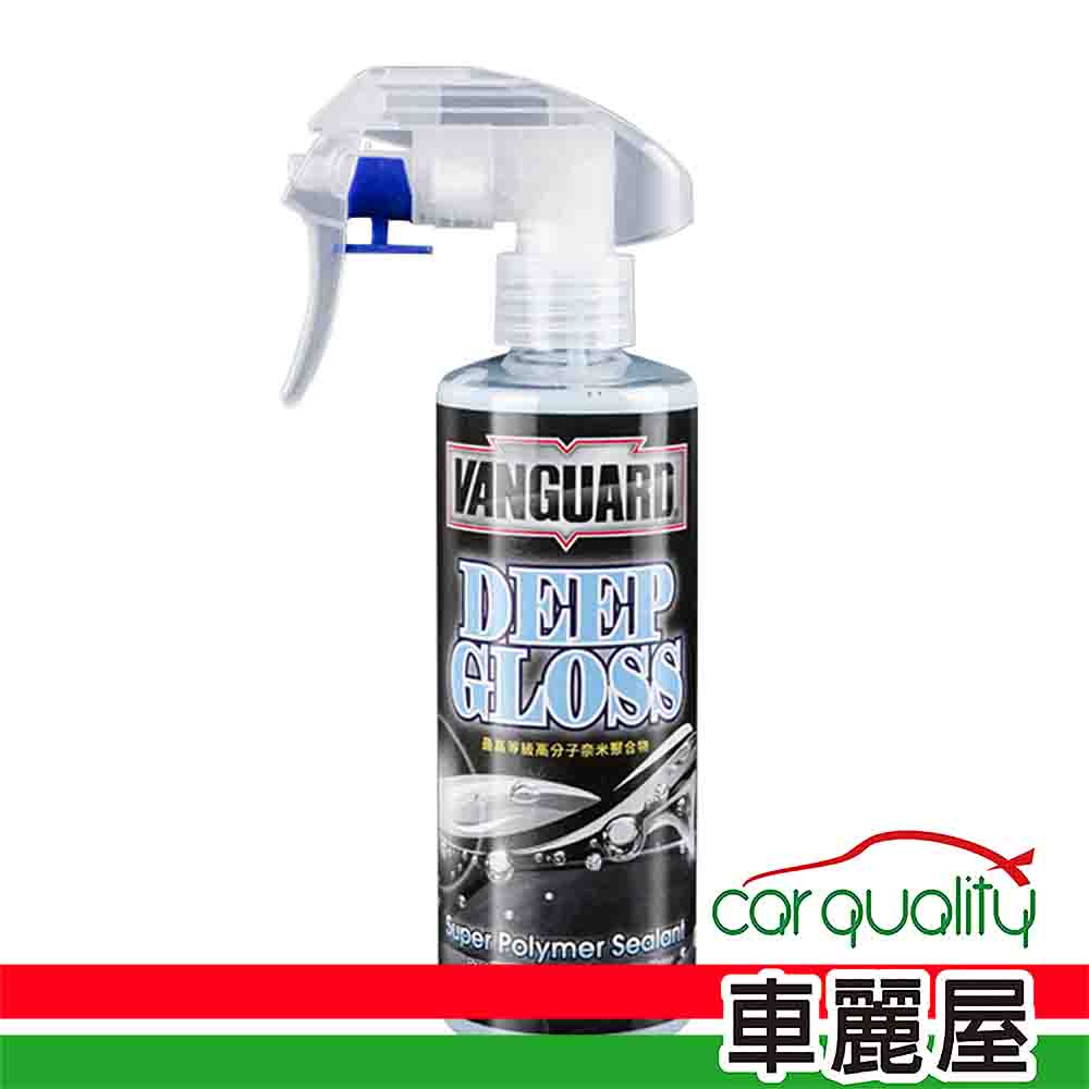 鐵甲武士 【鐵甲武士 VANGUARD】極限光澤車用封體維護劑 水珠OUT 260ml 1入車麗屋