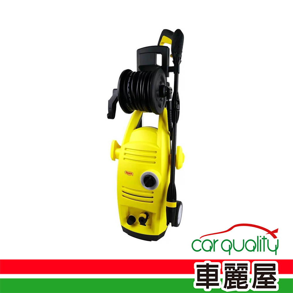 Reaim 萊姆 洗車機HPI 1800高壓清洗機(車麗屋)