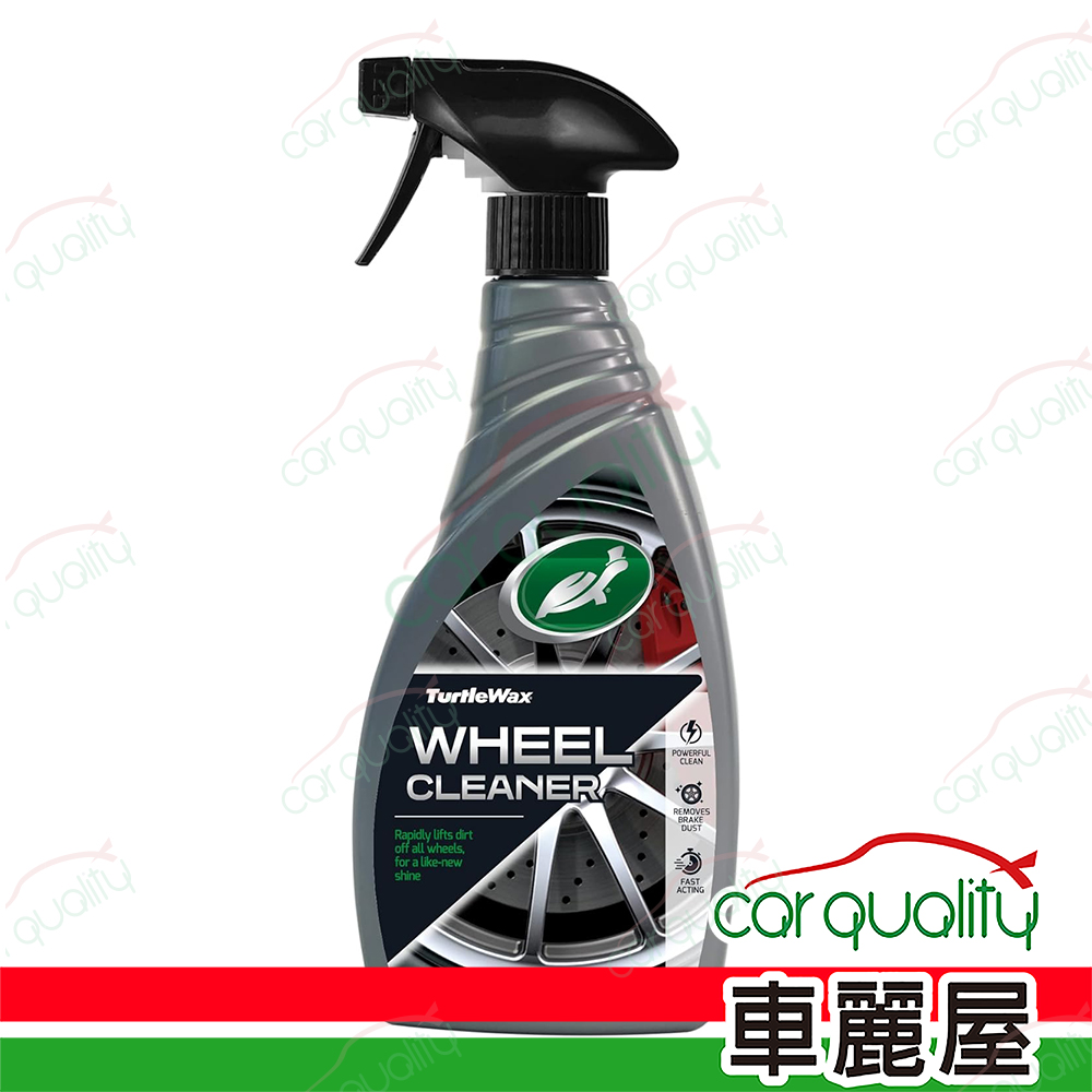 Turtle Wax 龜牌 【TurtleWax 】T820K 鋁圈清潔劑 鋁合金鋼圈清潔劑玩家組 500ml(車麗屋)
