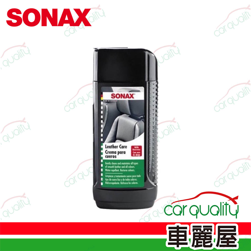 SONAX 舒亮 皮革保養劑 真皮鍍膜(車麗屋)