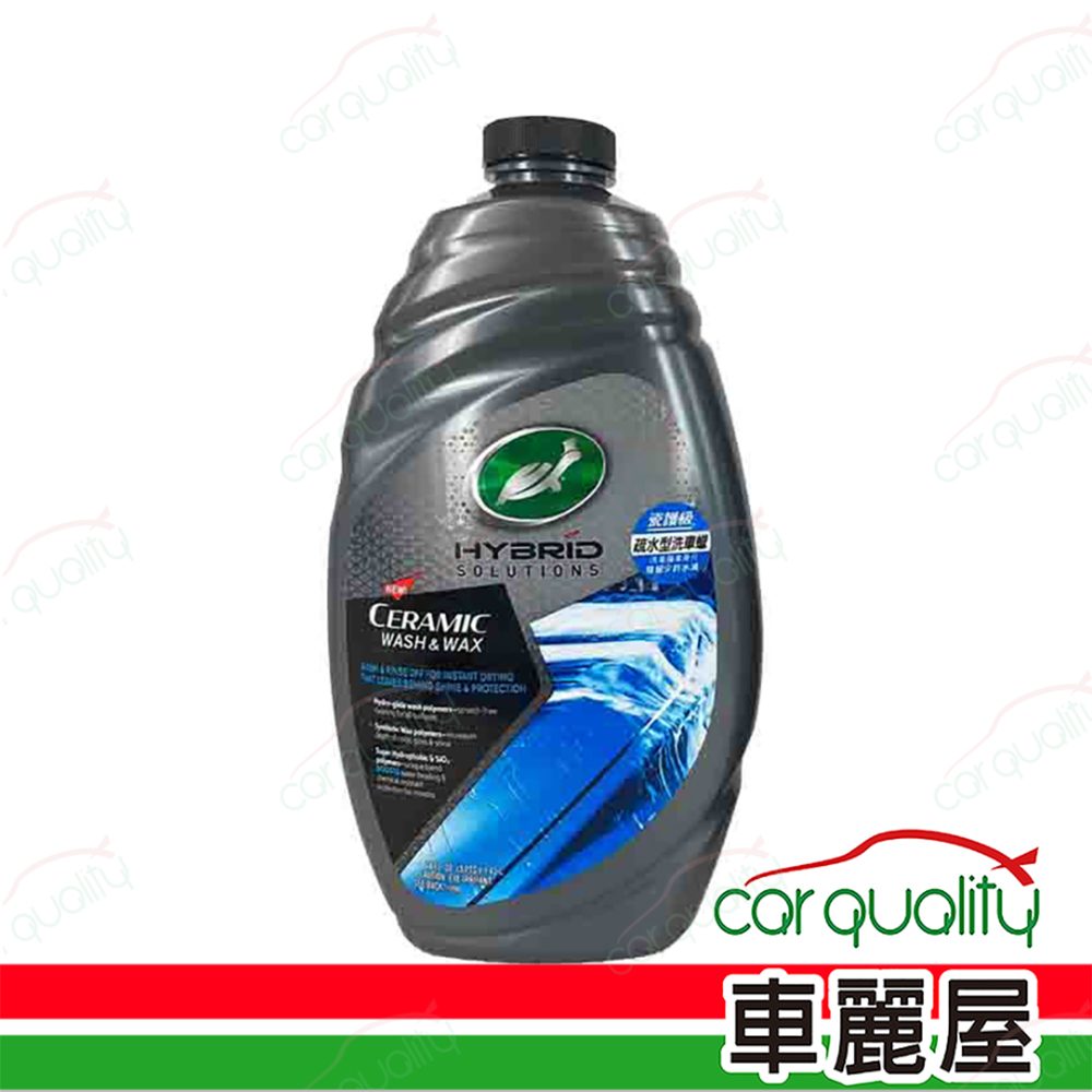 Turtle Wax 龜牌 【美國龜牌 Turtle Wax】瓷護級疏水型洗車蠟 1入(車麗屋)