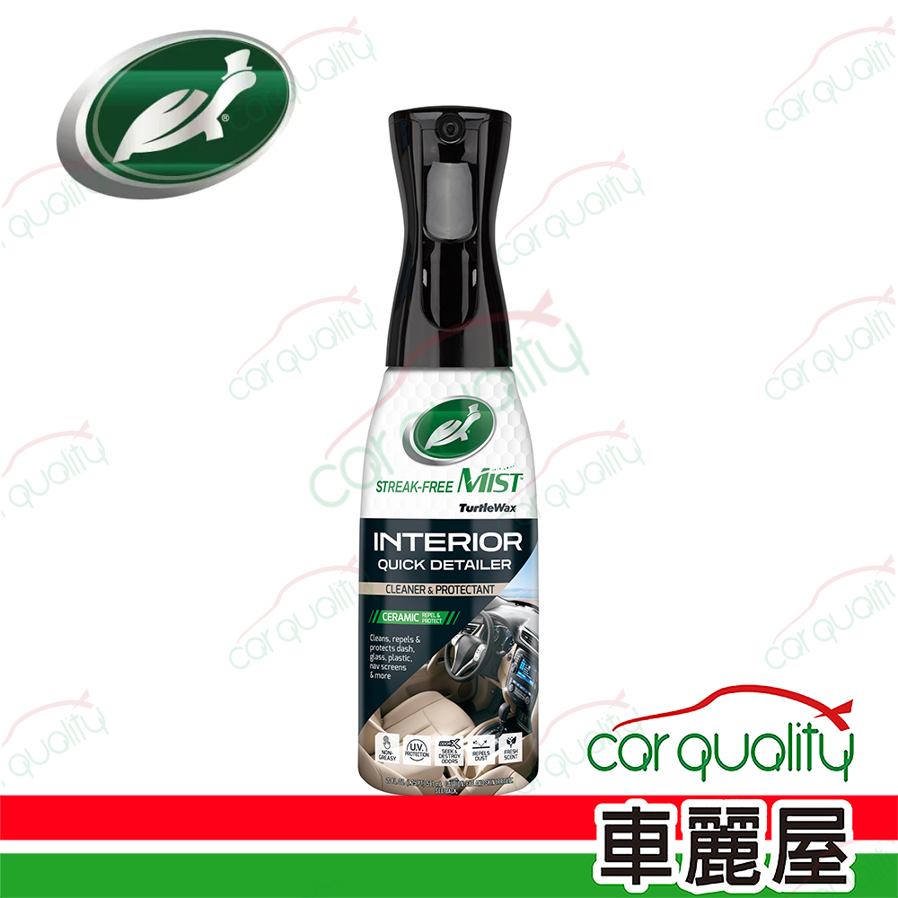 Turtle Wax 龜牌 【美國龜牌 Turtle Wax】儀表板螢幕噴霧護理液 T938 1入(車麗屋)