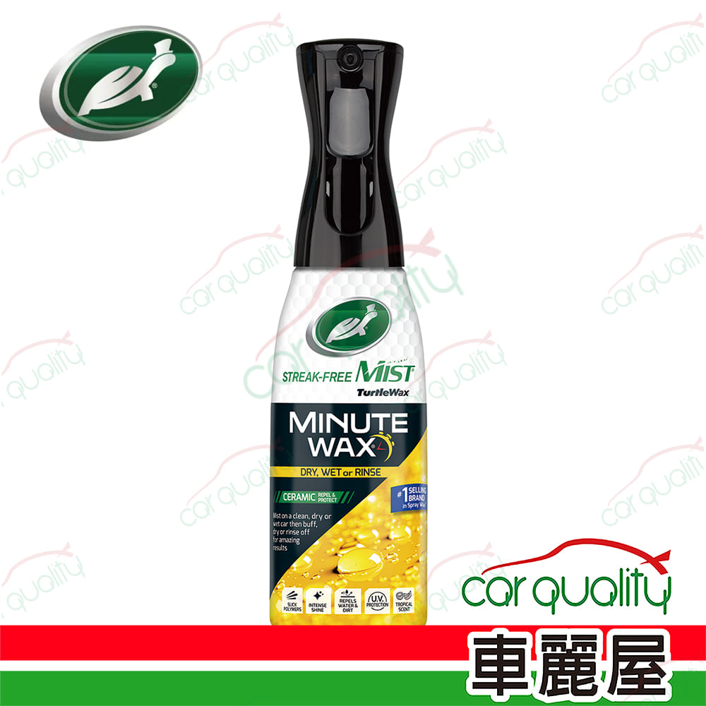 Turtle Wax 龜牌 【美國龜牌 Turtle Wax】全車身乾溼擦噴蠟 1入(車麗屋)