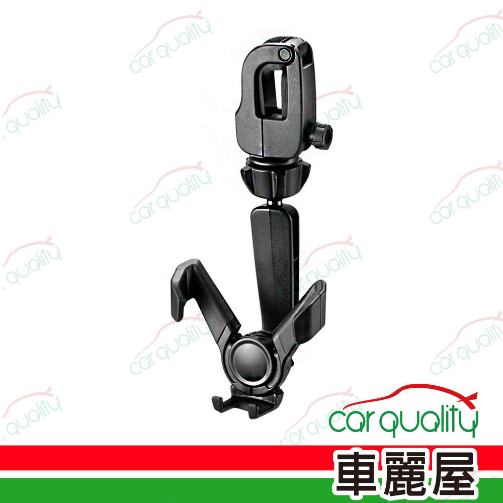 Carmate 手機架 夾式/把手夾扣型翼扣 SA38(車麗屋)