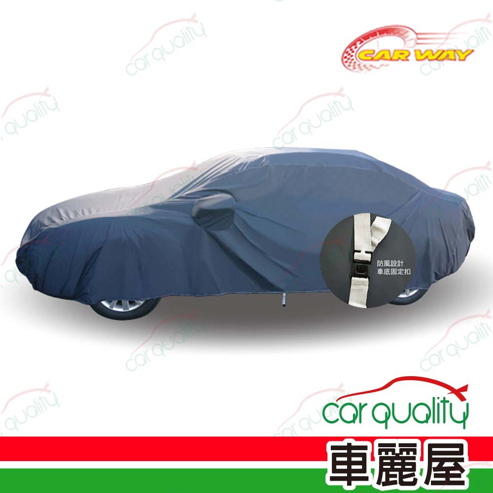 【CAR WAY】高級防水車篷套 XXL-休旅車(車麗屋)