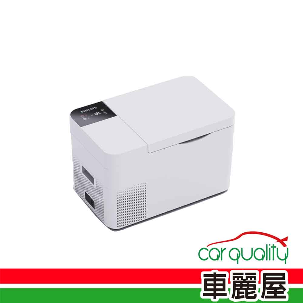 PHILIPS 飛利浦 冰箱 16.5L直流壓縮機冰箱 (車麗屋)