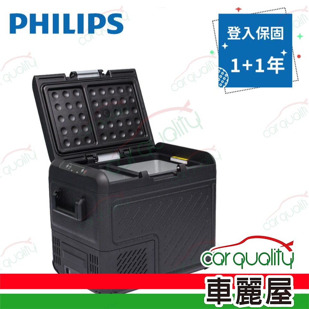 PHILIPS 飛利浦 直流壓縮機冰箱37L 黑(車麗屋)