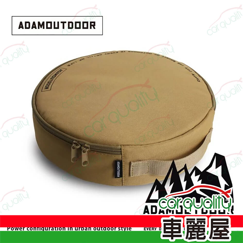 ADAMOUTDOOR 戶外動力線收納包 沙漠色(車麗屋)
