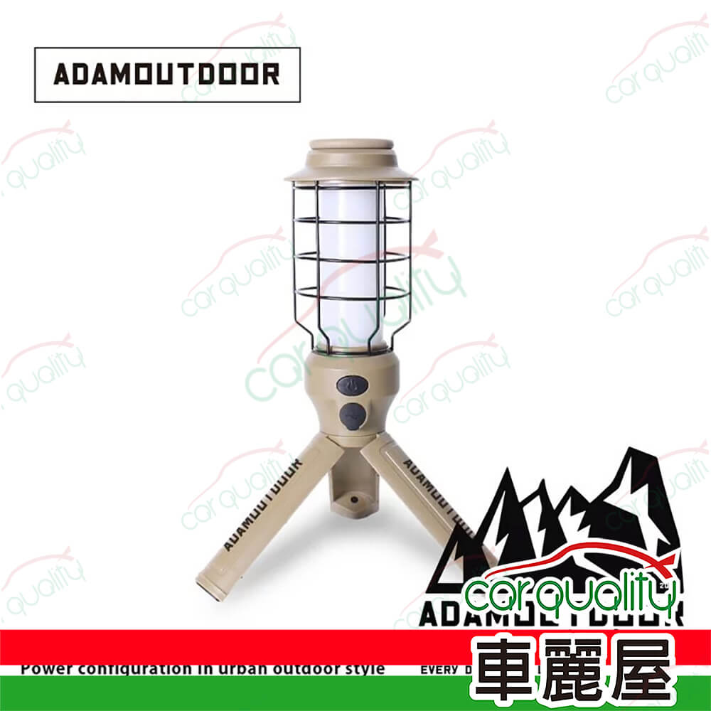 ADAMOUTDOOR 戶外野戰工作燈 沙漠色(車麗屋)