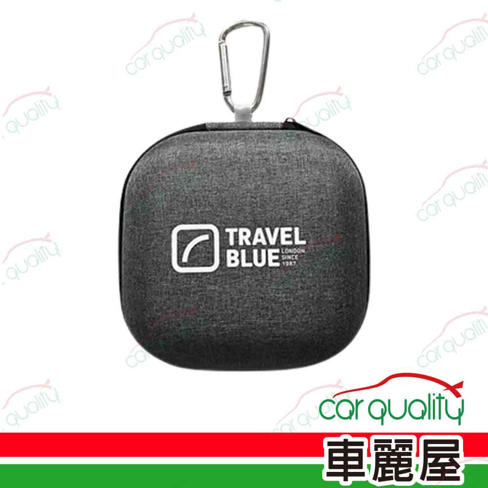 Travel Blue 藍旅 旅行多功能 頸枕收納盒 TB882 灰(車麗屋)