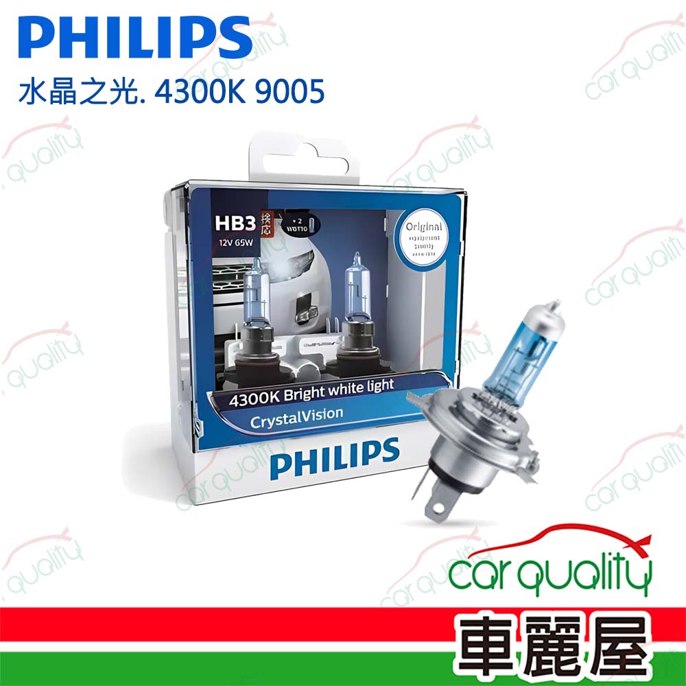 PHILIPS 飛利浦 水晶之光. 4300K 9005 頭燈(車麗屋)