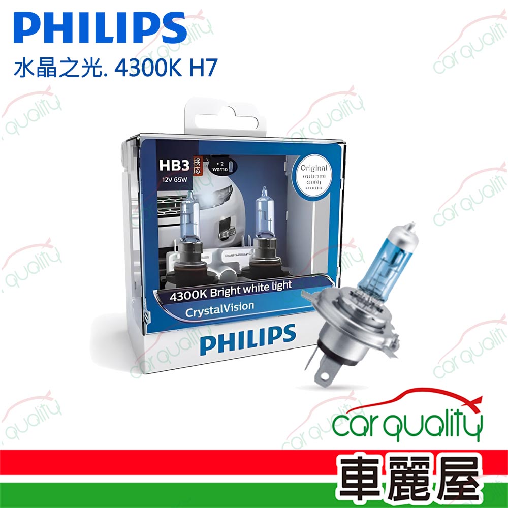 PHILIPS 飛利浦 水晶之光. 4300K H7 頭燈(車麗屋)
