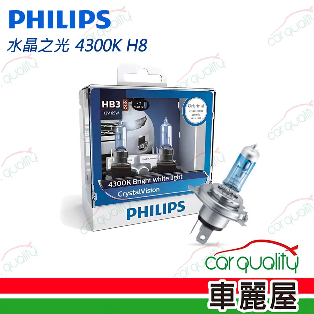 PHILIPS 飛利浦照明 頭燈 水晶之光 4300K H8(車麗屋)