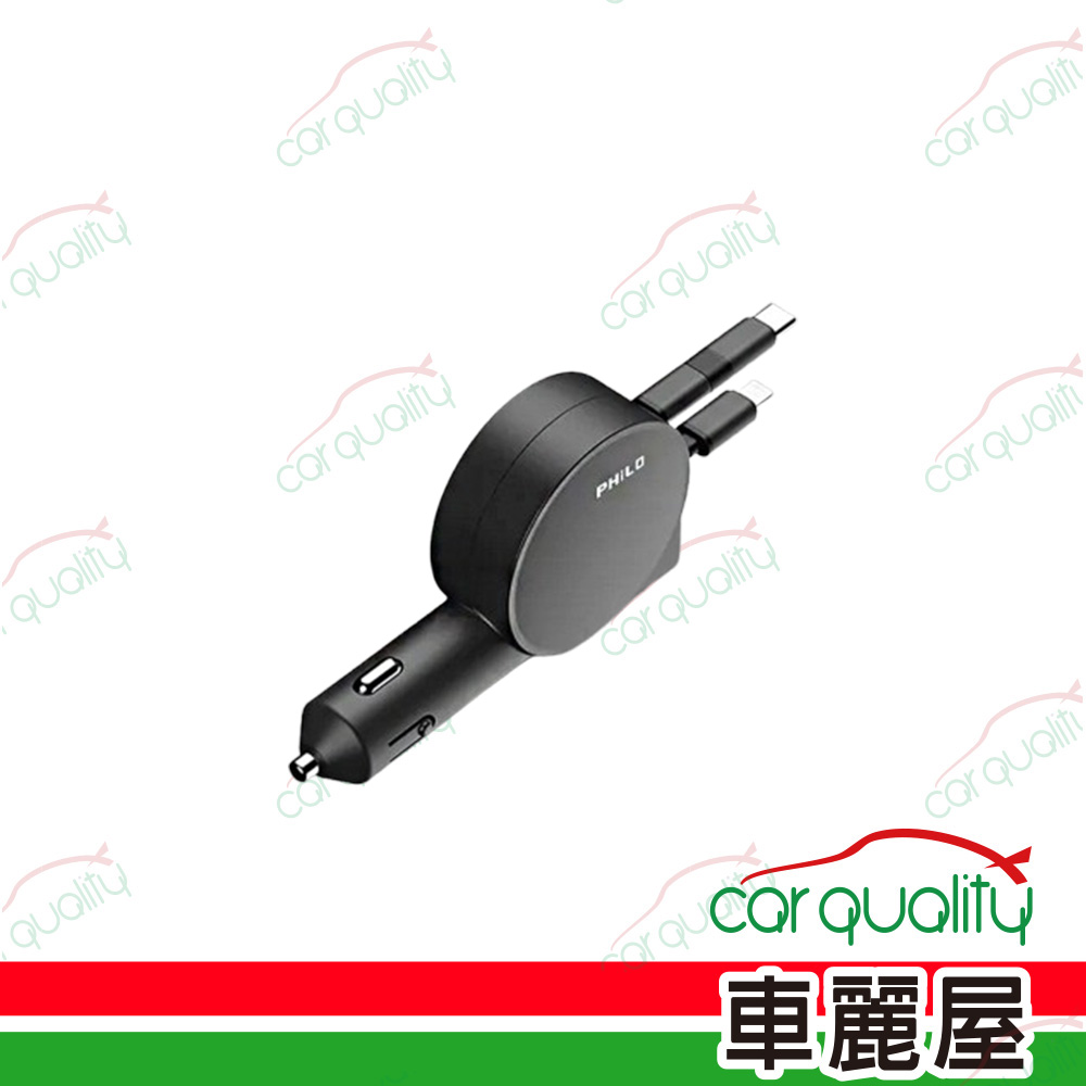 PHILO 飛樂 閃電蝸牛PU24 PD20W+QC 伸縮充電線(車麗屋)