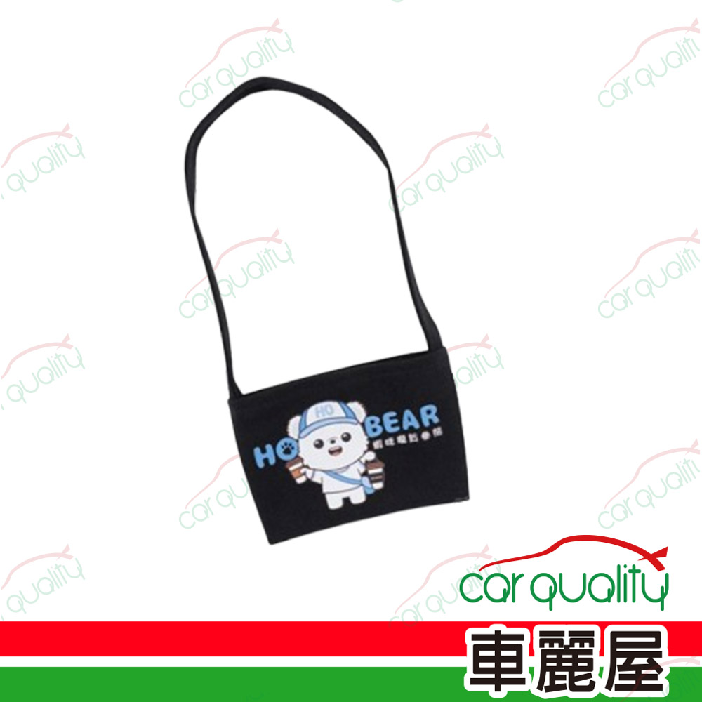 【HO Bear】飲料杯套 三入ABT-A227