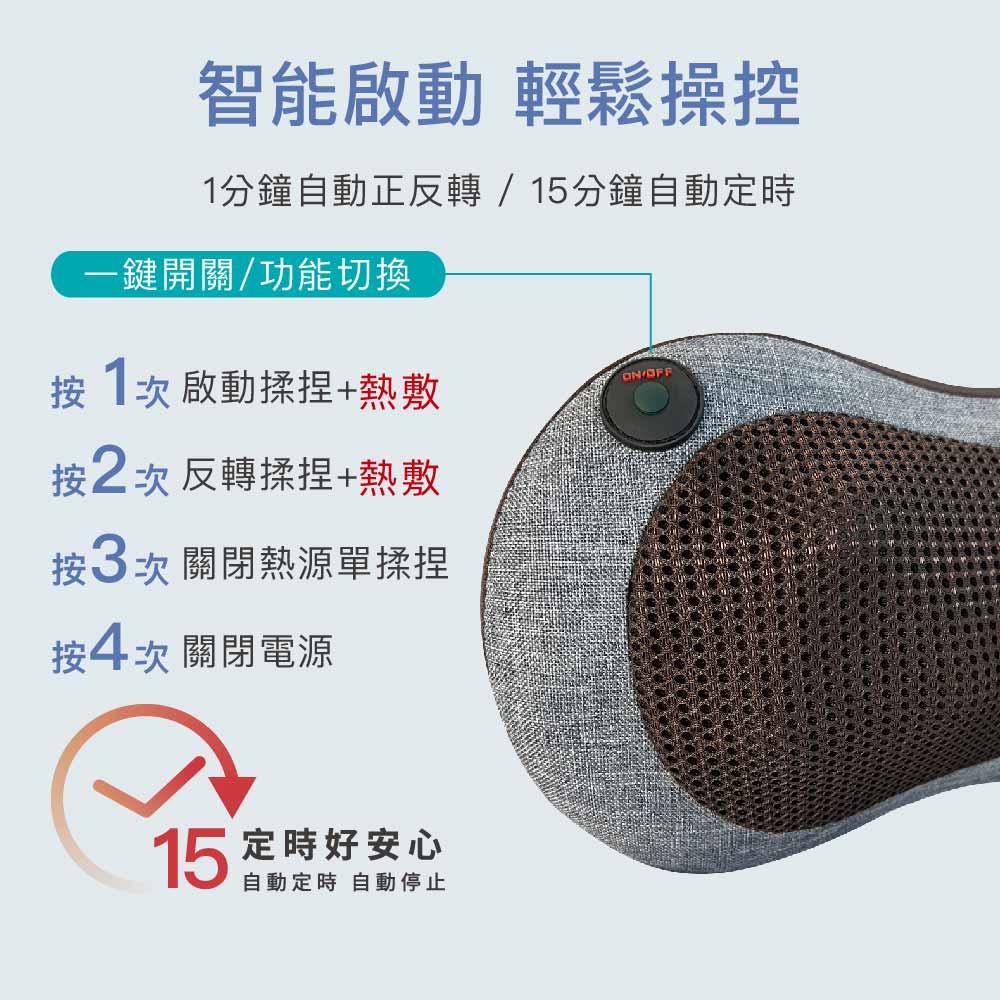 Concern 康生 4D摩力寶貝溫熱揉捏按摩枕