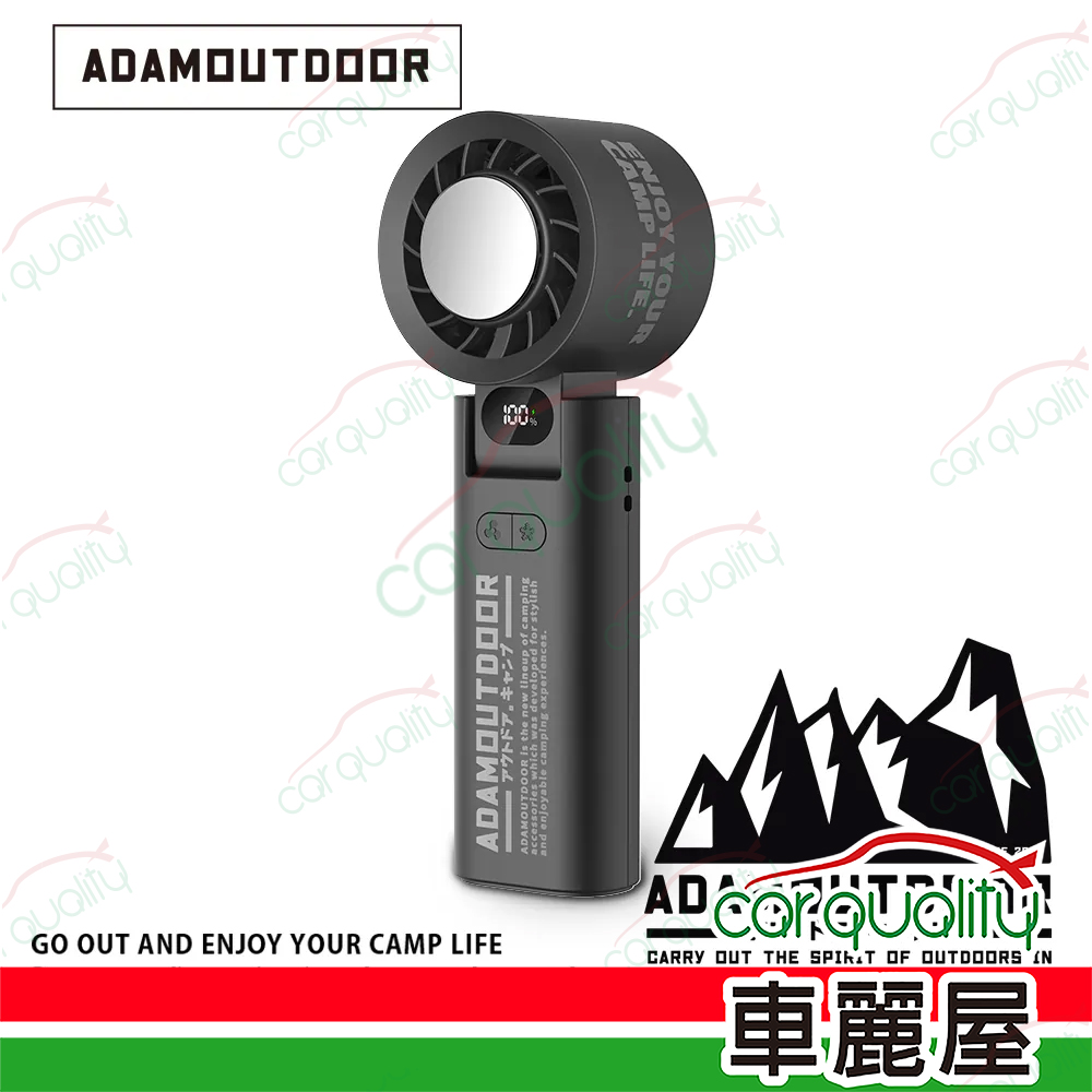 ADAMOUTDOOR 隨身掛繩機能冰鎮風扇 黑色 ADFN-HTF500-BK(車麗屋)