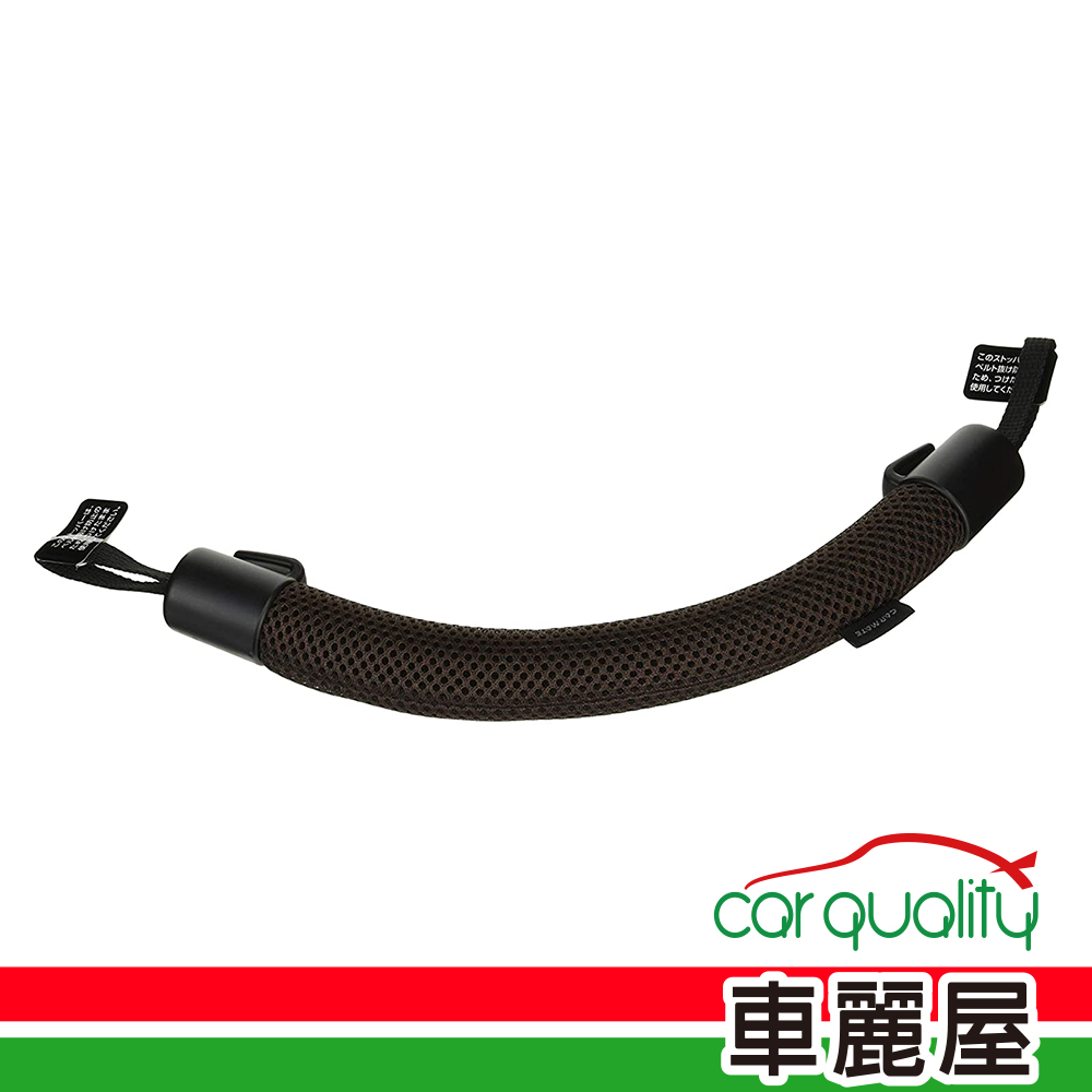Carmate 車內安全把手 輔助把手 附掛勾 CD21, 黑 (車麗屋)