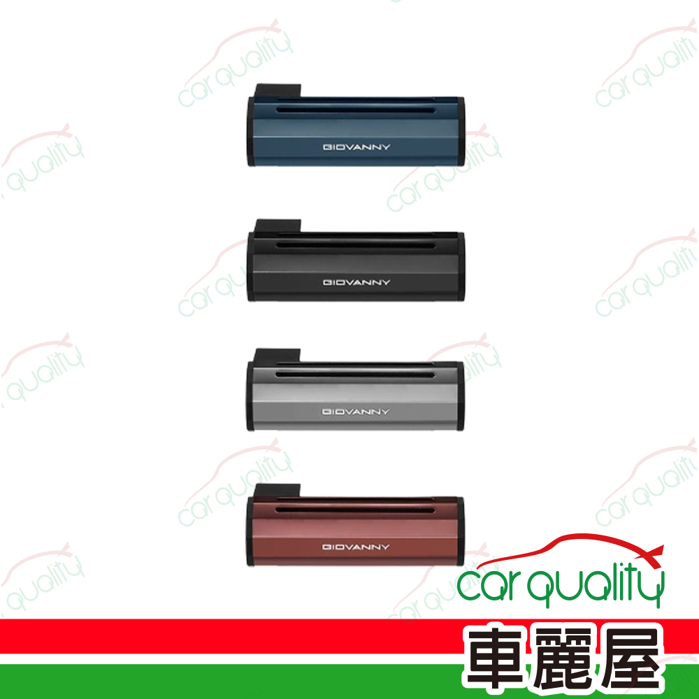 【GIOVANNY】韓國原裝進口 AIR STICK 香香豆風口夾(車麗屋)