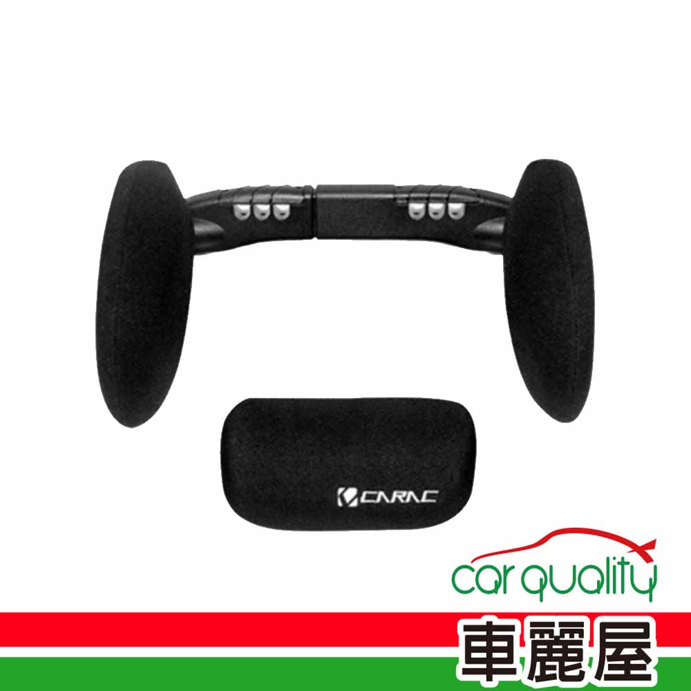 CARAC 頭枕 側睡 黑 專利調整型靠枕 AI61008G (車麗屋)