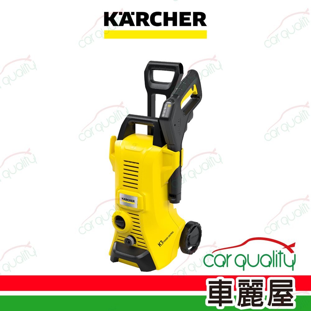 KARCHER 凱馳 【凱馳KARCHER】K3 Power Control高壓清洗機 1入(車麗屋)