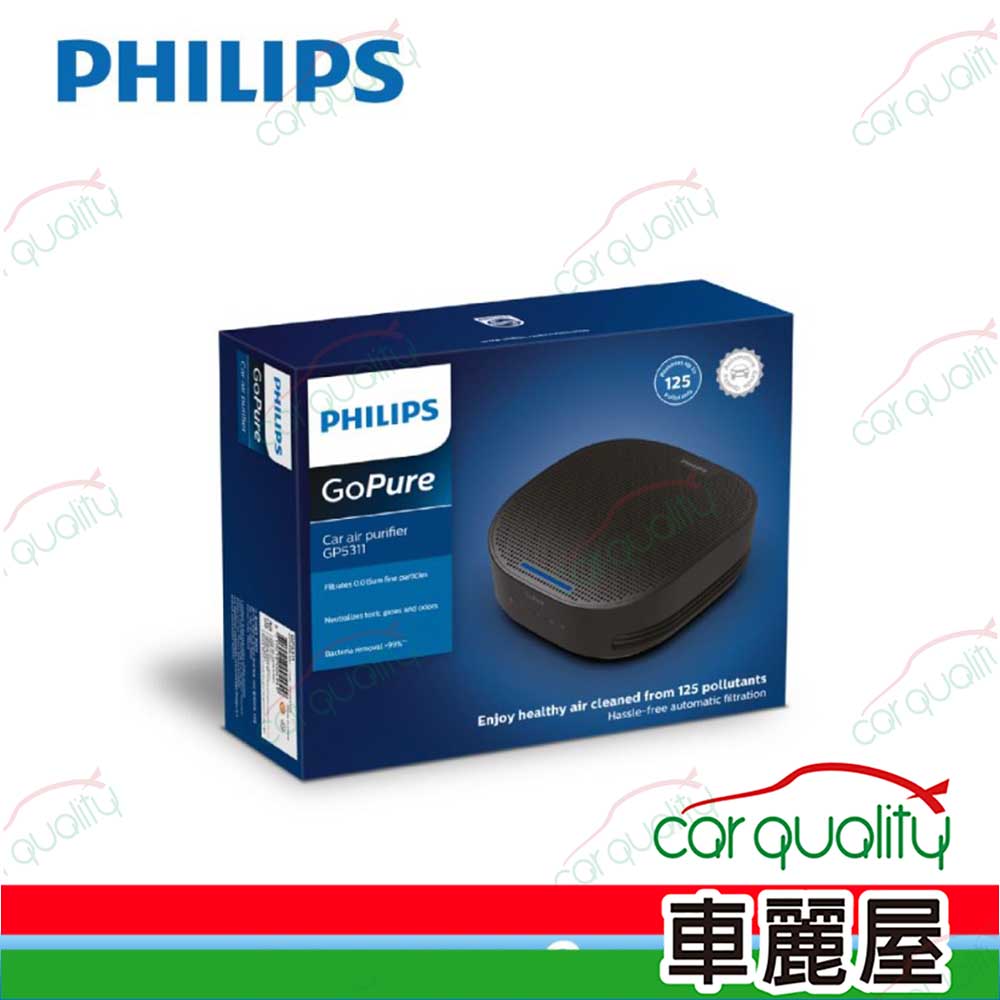 PHILIPS 飛利浦 【飛利浦 PHILIPS】智能車用除菌空氣清淨機 GP5311 HEPA濾網