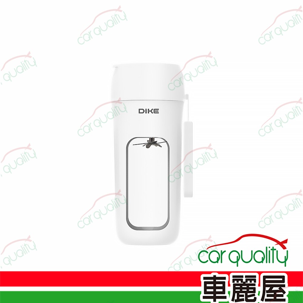 DIKE 【DIKE】 便攜隨行果汁機350ml HKE401WT 1入 車麗屋