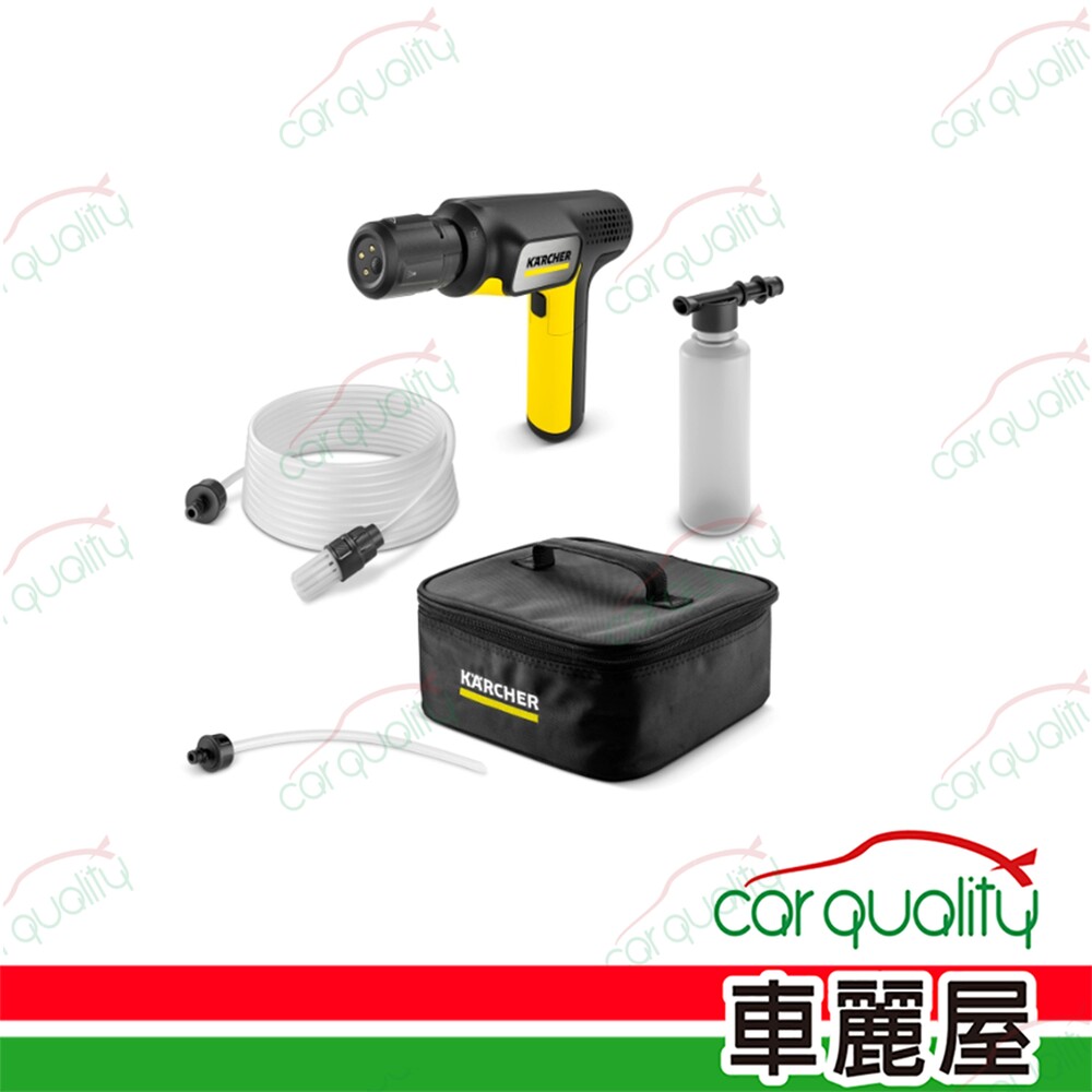 KARCHER 凱馳 【凱馳KARCHER】無線高壓清洗槍OC Handheld Compact 1組 車麗屋