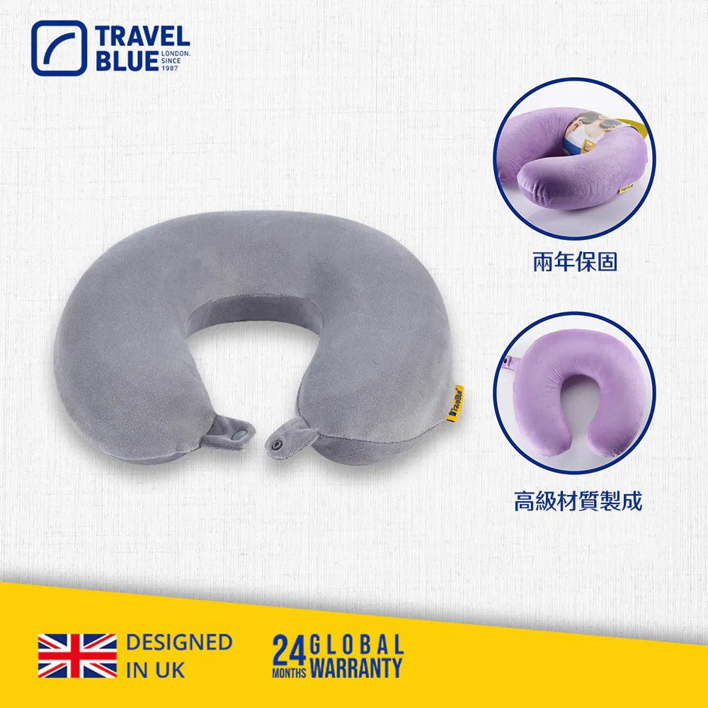 Travel Blue 藍旅 記憶U型枕/飛機枕 TB232(車麗屋)