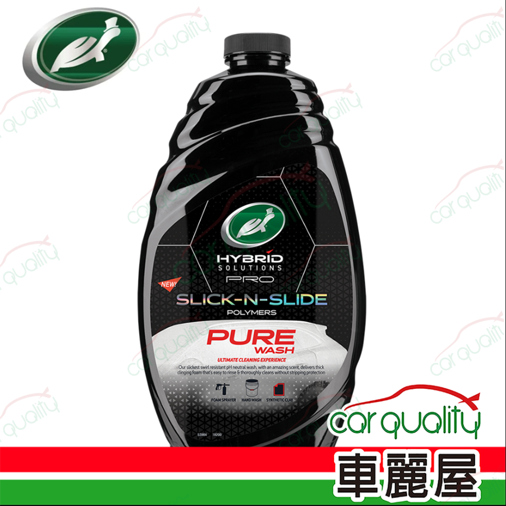 【TurtleWax 龜牌】醇厚泡沫洗車精(貼膜、鍍膜車適用)(1.42L) T757(車麗屋)