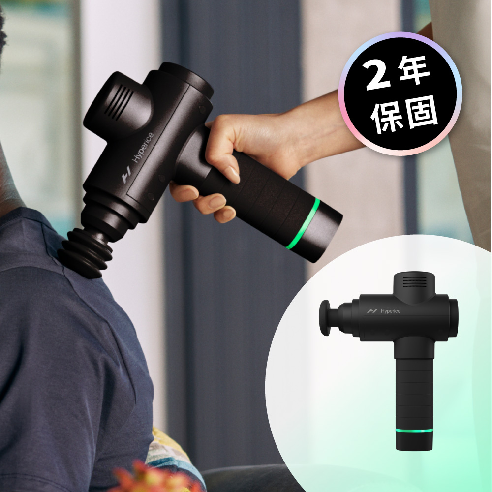 Hypervolt 2 無線震動按摩槍 午夜黑