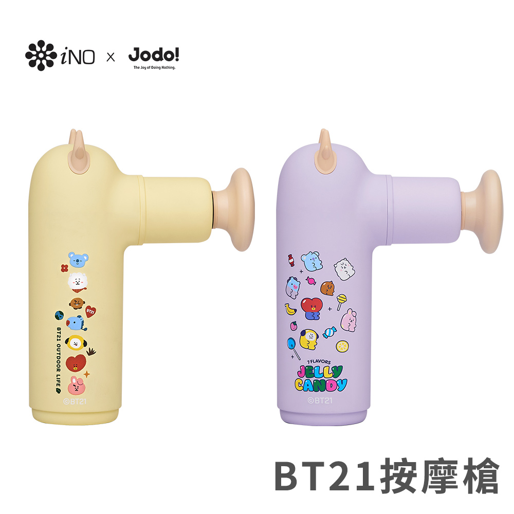 JODO BT21聯名震動按摩槍