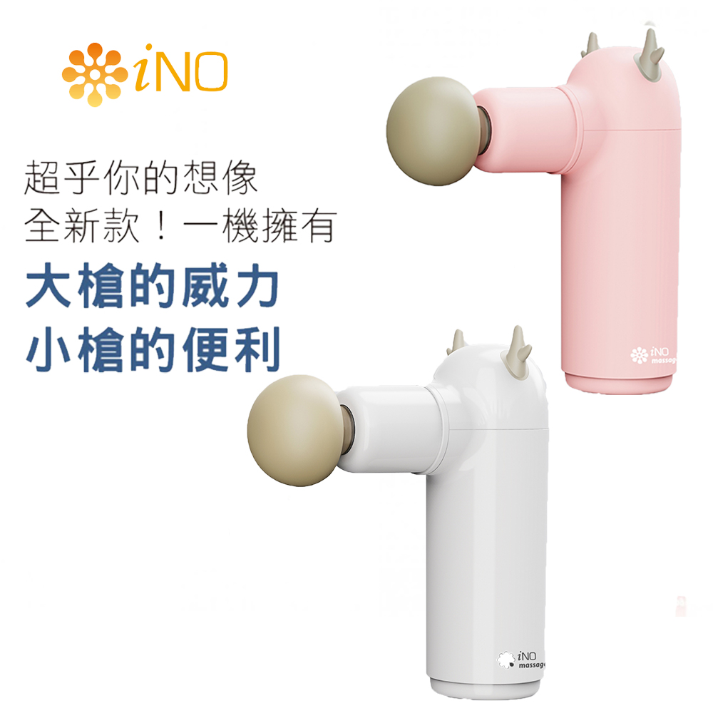 小鹿碰吉君震動按摩槍