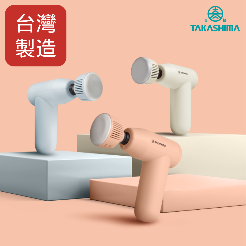 敲手感冰熱按摩槍 M-1510(筋膜槍/肩頸按摩/肌肉放鬆/運動舒緩)