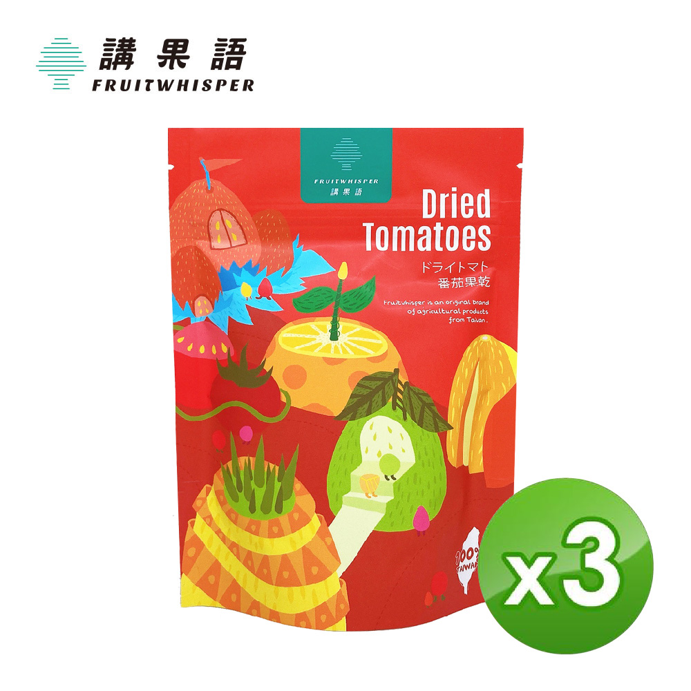 講果語 番茄果乾 70g/包-3入組