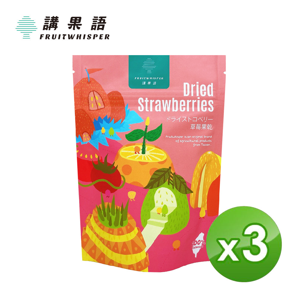 講果語 草莓果乾 70g/包-3包組