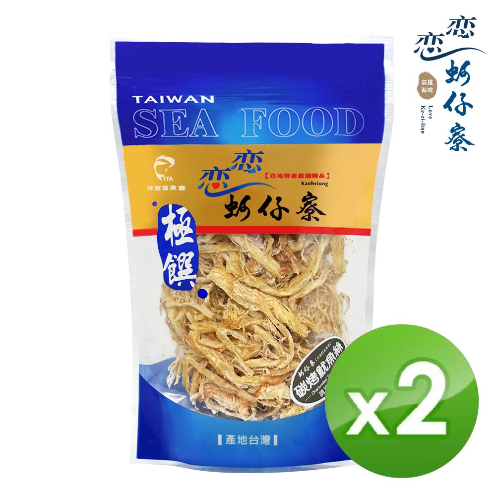 戀戀蚵仔寮 碳烤魷魚絲 (120g/包)-2入組