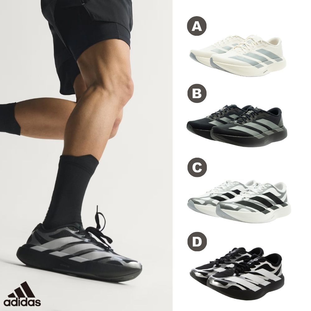adidas 愛迪達 男鞋 Adizero EVO SL M 運動鞋 跑鞋 多款任選