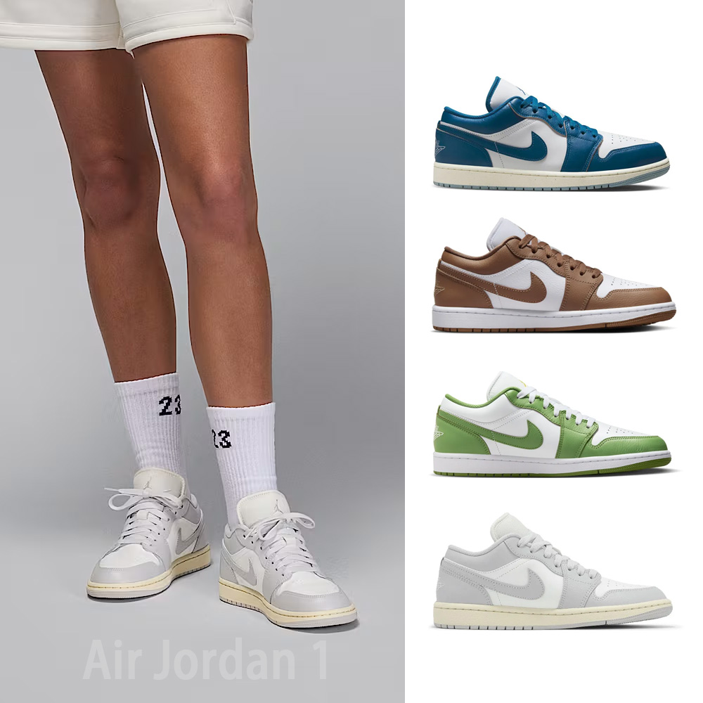 AIR JORDAN 1 LOW 男女 運動休閒鞋